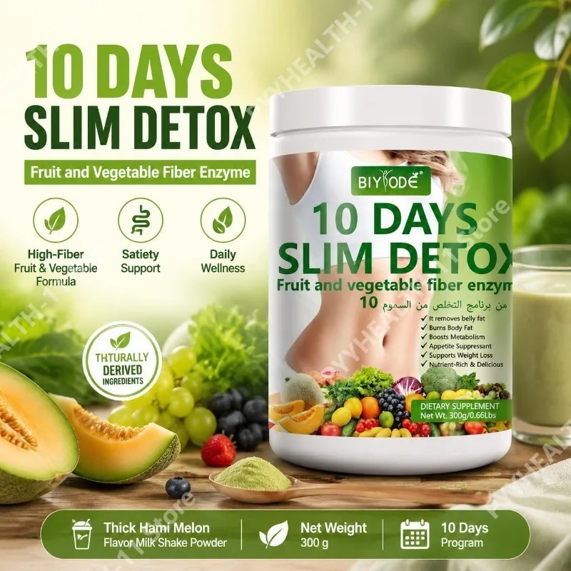 BIYODE Fruit and Vegetable Fiber Enzyme Powder Thick Hami Melon Flavor High-Fiber Satiety Support Dietary Fiber Supplement 300g