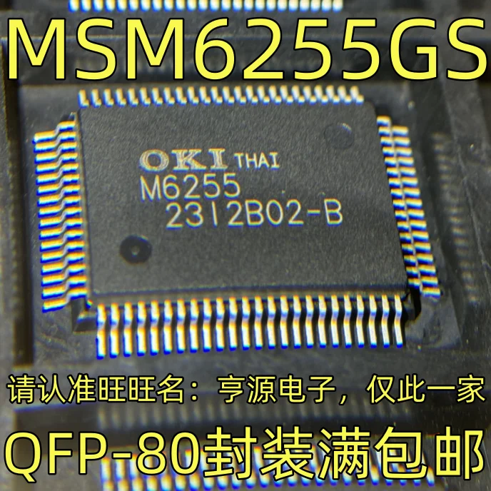 MSM6255GS QFP80 Dot Matrix LCD Display Controller IC 512000 Dots Graphic Character Screen Driver Chip