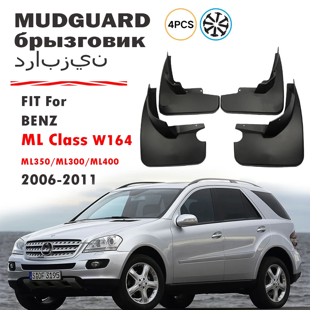 

For Benz ML class W164 Mud flaps ML350 ML500 ML450 ML400 Mudguards fenders Mud flap splash Guard car accessories 2006-2011
