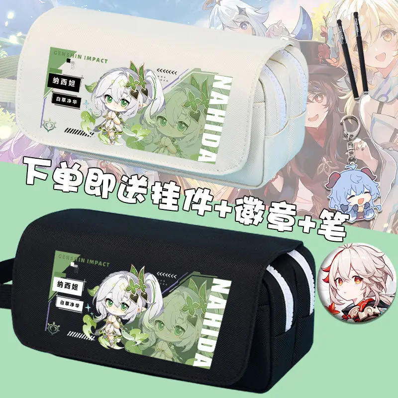 Genshin Impact Cute Nasida Case Anime Pain Dirt-Resistant High-End Feel Stationery Box Multi-Functional Pencil Bag Anime