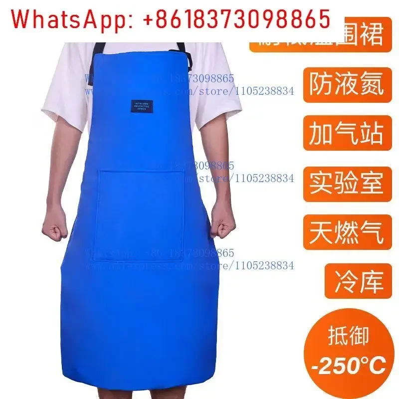 Anti-freezing apron for LNG filling station anti-liquid nitrogen and low temperature resistant cold storage