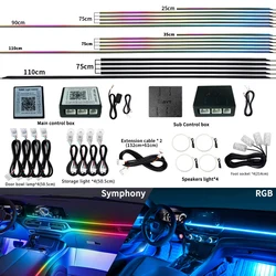 18 in 1 Symphony RGB Atmosphere Lamp Kit Parts 20/35/75/110CM Light Strip Main/ Sub Controller Storage Light Speaker Extend Line
