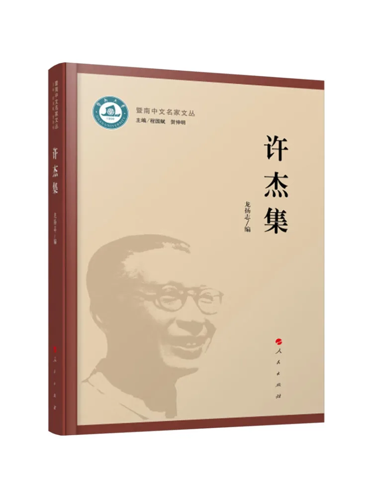 

Книга-Winshare Collection Of Xu Jie