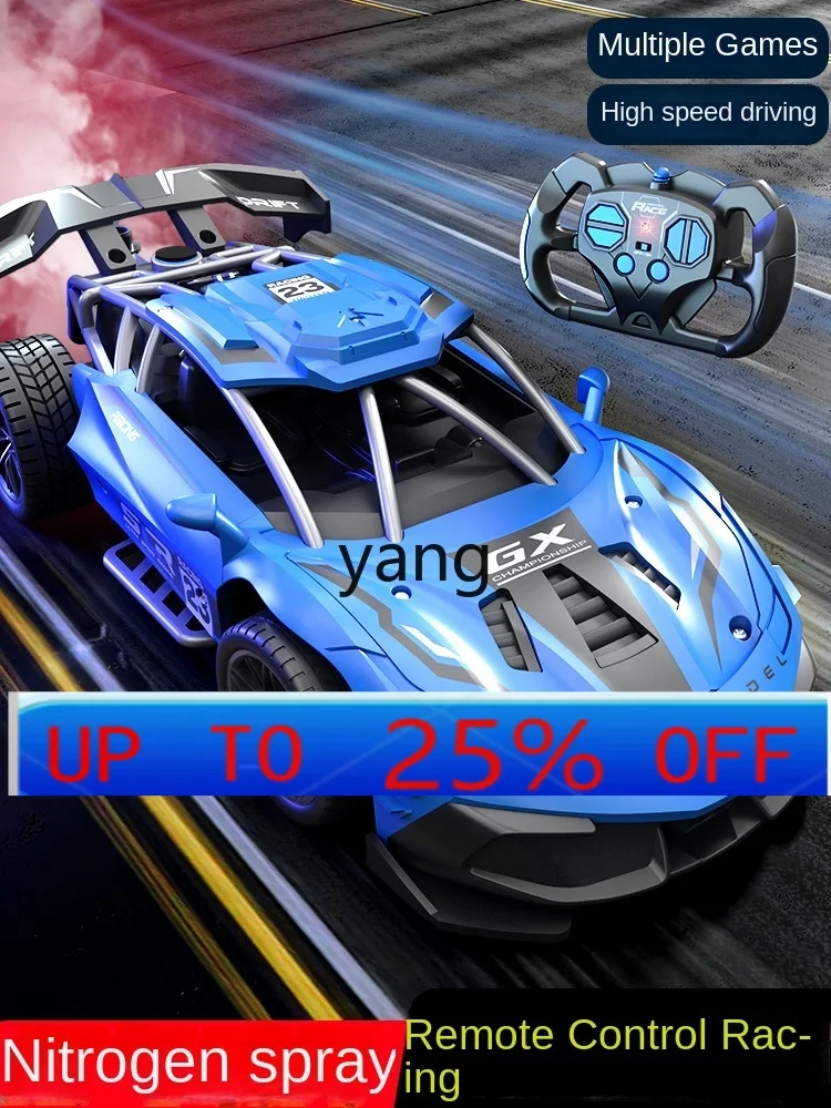 

CX Children's Remote Control Car Charger Electric Wireless High-Speed Racing Car Drifting Spray Small Electric Boy Toy