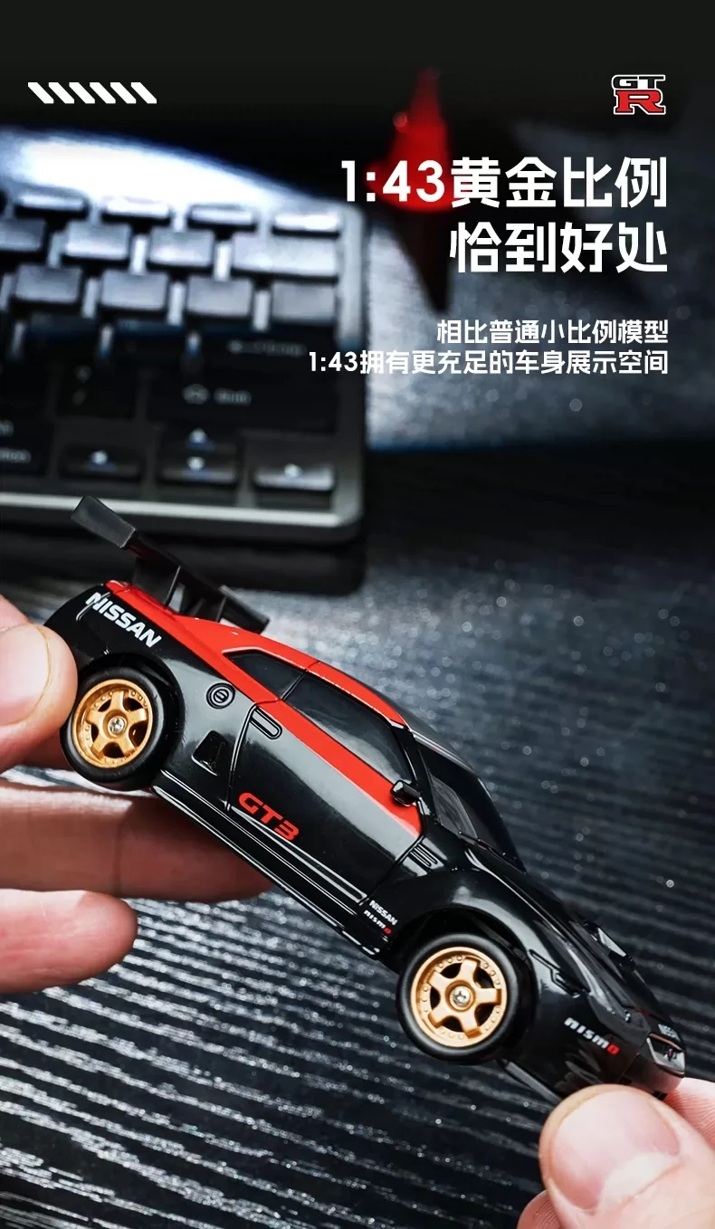 Woosh RC Drift Car 1:43 4WD Mini Nissan GTR R35 Remote Control Racing Vehicle Desktop Competitive Hobby Toy