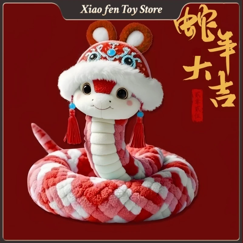 2025 New Year Gift 25/35cm Elegant Snake Pendant Plush Doll Home Decoration Pendant Cosplay Chinese Snake Doll Girlfriend Family