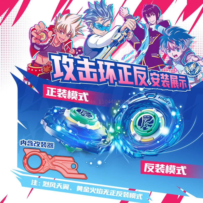 In Stock New Double Diamond Hurricane Gyro Blind Box Legendary Edition First Bullet Battle King Toy Children'S Boy Birthday Toys