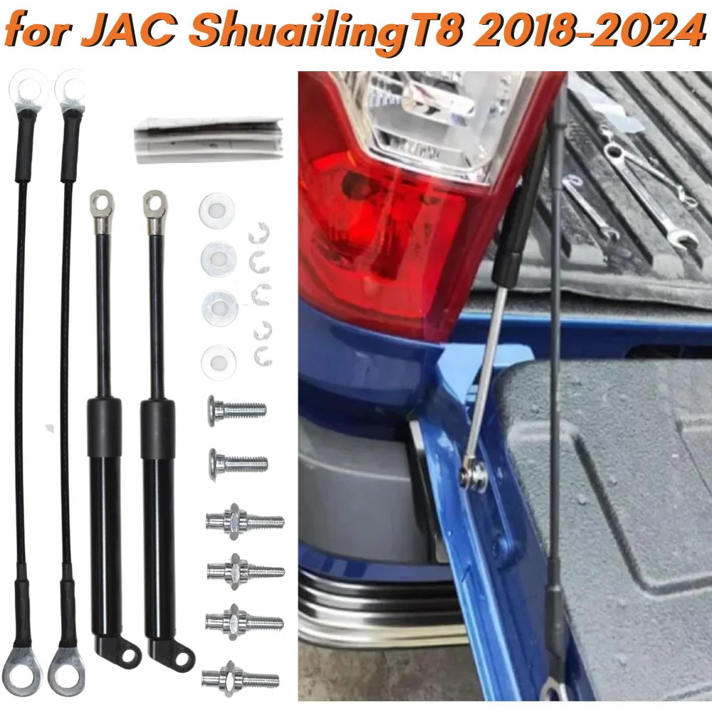 Qty(2) Trunk Struts for JAC Shuailing T8 for JAC T8 Pro 2018-2024 Pickup Rear Tailgate Boot Lift Supports Gas Springs Shocks