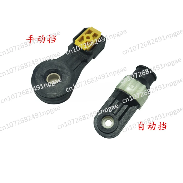 

Suitable for Ford New Focus Freys Yibo Gear Cable Connector Transmission Gearbox Gear Shift Lever Buckle