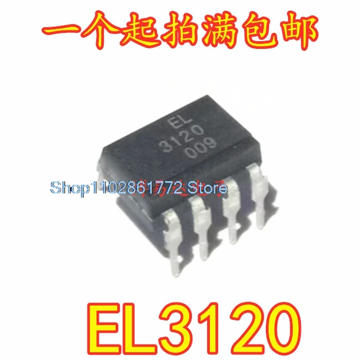 

(10 шт./партия) EL3120 EL3120 DIP8