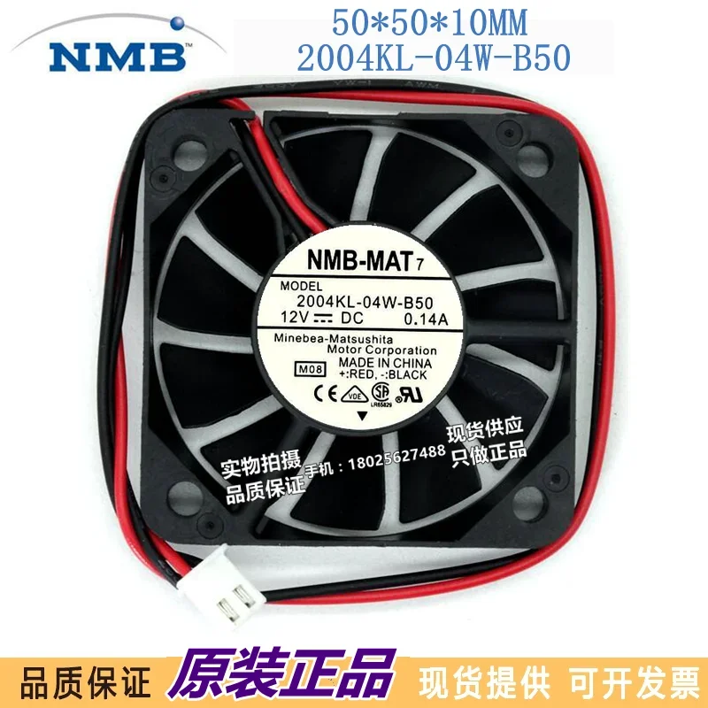 NMB 2004KL-04W-B50 M08 DC 12V 0.14A 50x50x10mm 2-Wire Server Cooling Fan