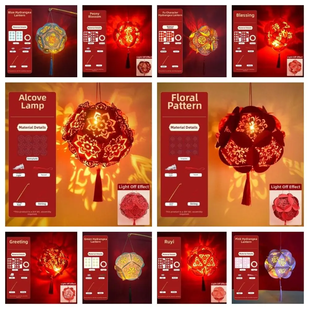 Hollow Out Design Hydrangea Paper Lantern Paper Craft Kit Traditional DIY Festival Craft Kit Lantern LED Glowing Light