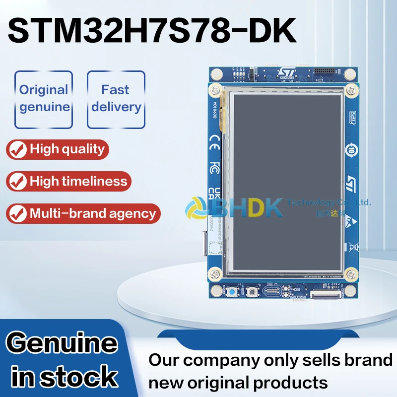For STM32H7S78-DK STM32H7S78 Cortex M7 High Performance Digital Media Development Kit