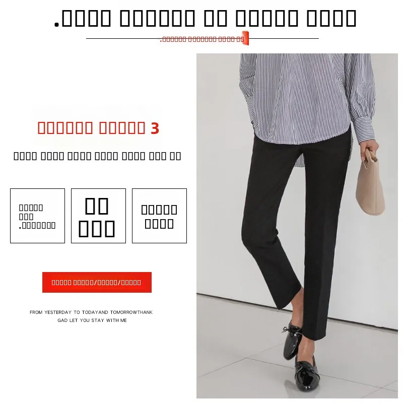 ハイウエストストレートレッグレディーススーツパンツOLプロフェッショナルナインポイントパンツスモールフットパンツワークイングパイプウェストパンツ