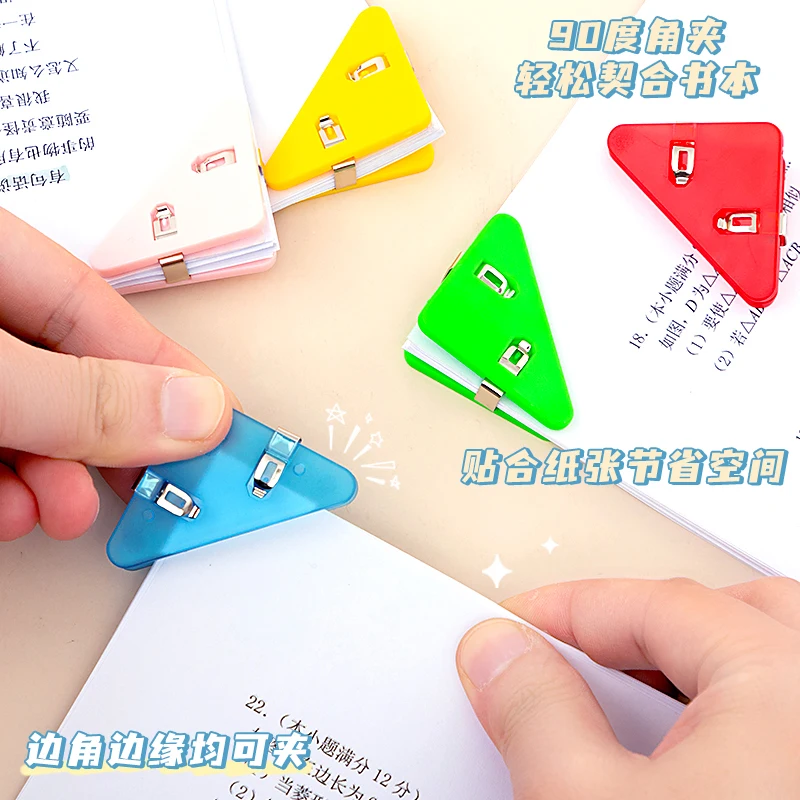 

5pcs Corner Paper Clips Triangle Page Files Documents Bills Papers Holder Clamp Clip 70 Sheets Stationer Office School Supplies