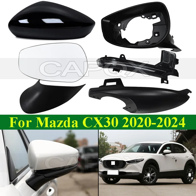 

CAPQX крышка зеркала заднего вида, рамка, крышка для Mazda CX30 CX-30 2020-2024, корпус бокового зеркала, зеркальное стекло, поворотный светильник