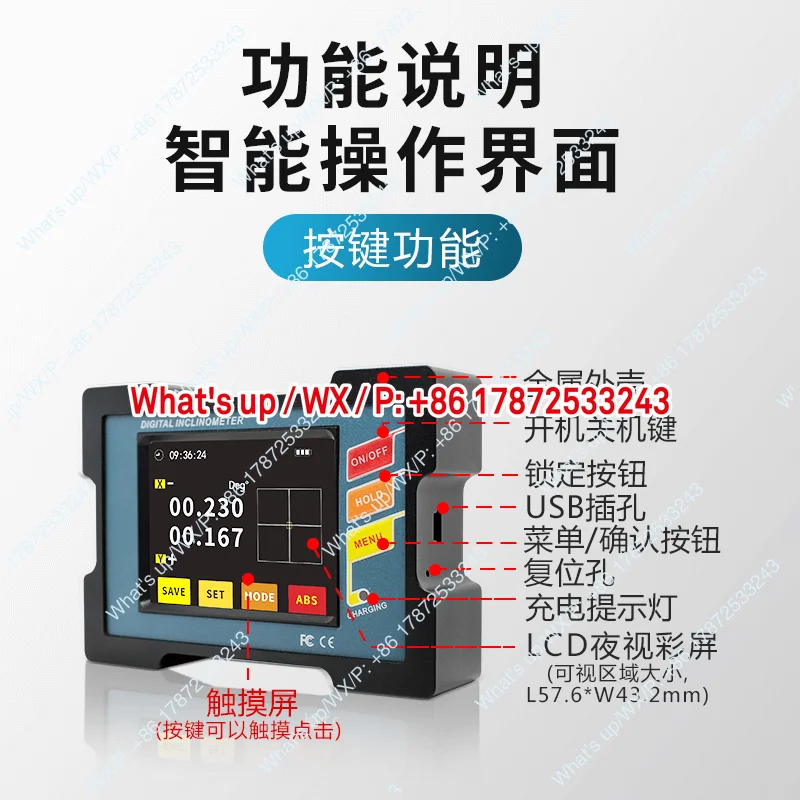 DMI820 high-precision digital inclinometer 0.001 electronic horizontal angle strong magnetic measuring instrument