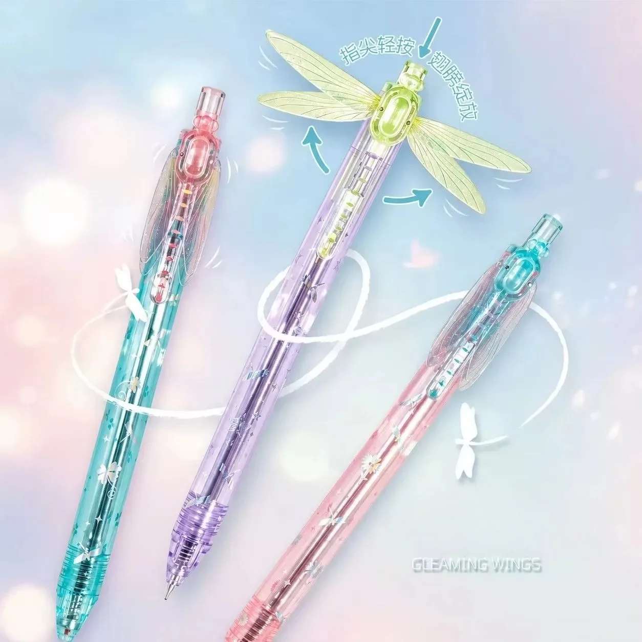Fluttering Light Gel Pen High Gloss Dragonfly Wing Retractable Gel Pen Student Black Smooth Quick Dry Pen 1 Pen 2 Refills Set