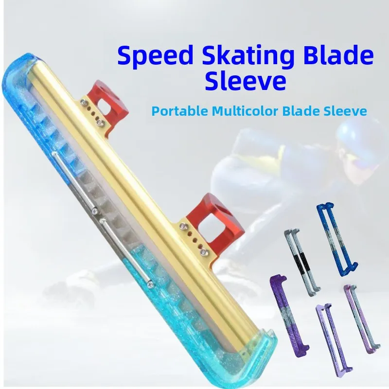 short-track-indoor-speed-skating-ice-skate-protector-cover-adult-and-child-roller-blades-guard-sheath-rollerblades-guard-cover