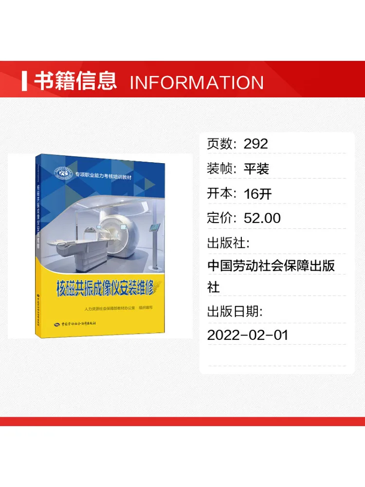 Book-Winshare Installation and Maintenance Of Mri Scanners
