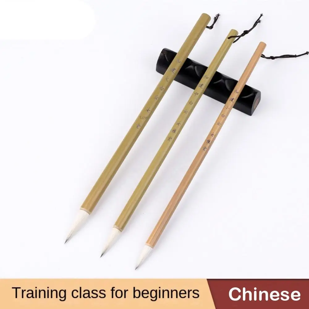 

For Art Crisperding Artist Drawing Painting Pens Calligraphy Brushes Chinese Brushes Script Writing Brush