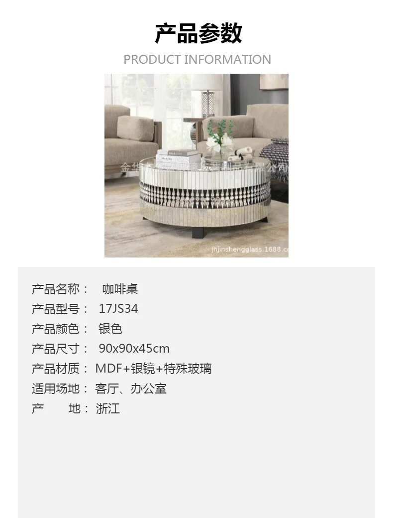 Circular mirror coffee table, living room furniture, glass handicrafts manufacturer, direct sales, foreign trade wholesale