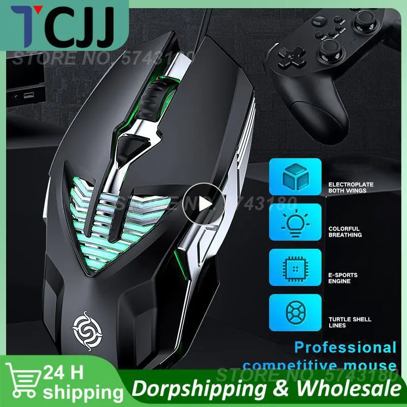 Wired Gaming Mouse With 6 Button Macro Definition Metal Four-way Wheel Mouse For PC Laptops Desktop Notebook E-sports Mouse