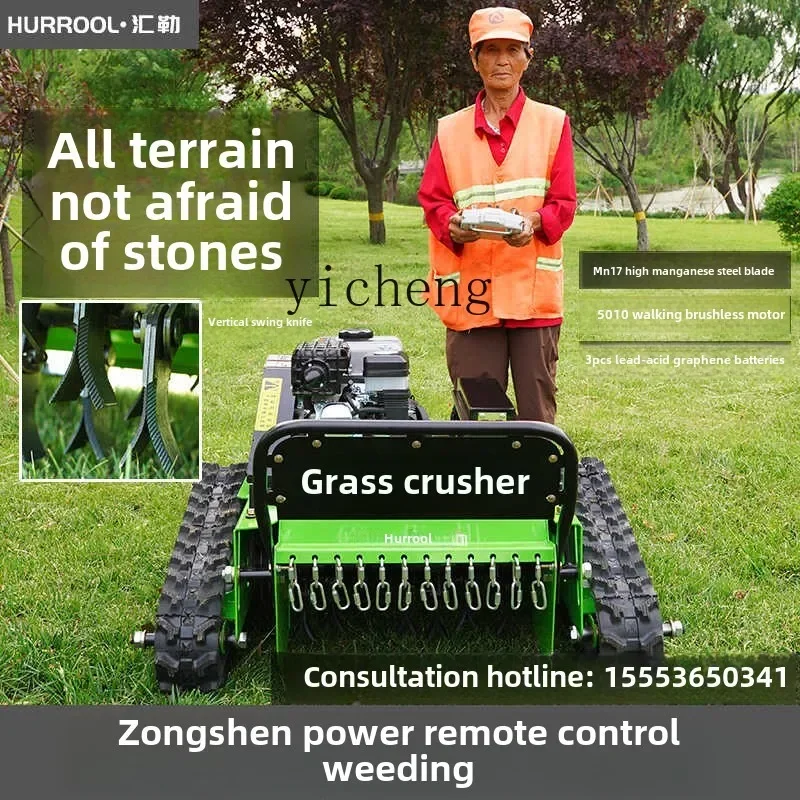 All-Terrain Remote … - image