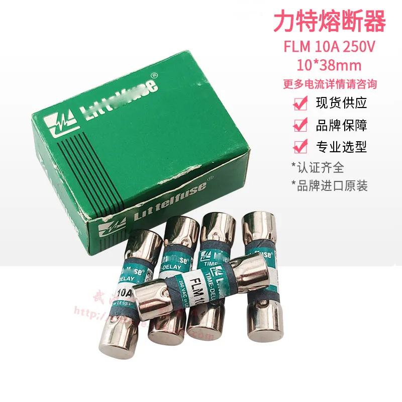 FLM 1A 2A 3A 5A 6A 8A 10A 12A 15A 20A30A 25A 250V fuse