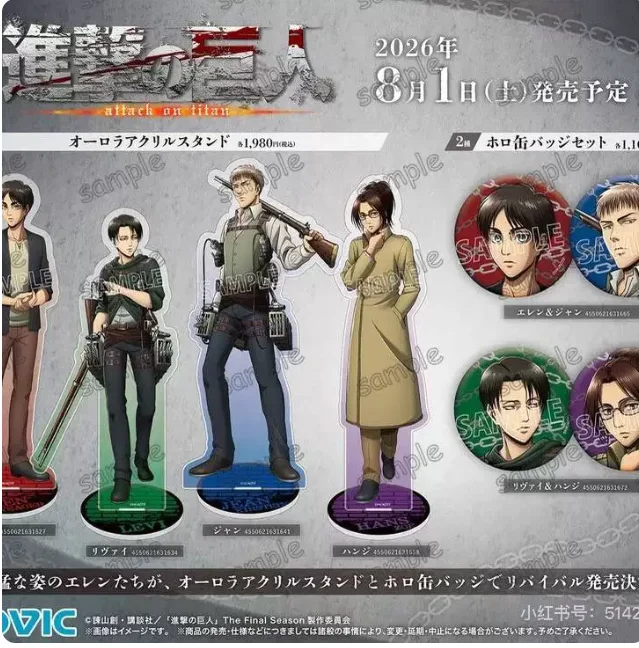 

Anime Attack on Titan Hange Zoe Eren Jaeger Stand Figure Acrylic Model Plate Cosplay Collection Desktop Decor Gifts BMH
