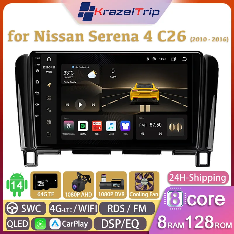 

8 Core Car Radio Stereo for Nissan Serena 4 C26 2010 - 2016 Carplay Android Auto GPS 2 Din Autoradio 4G WIFI DVD RDS Audio QLED