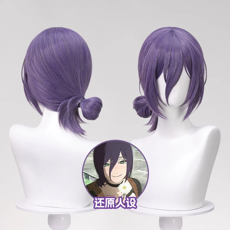 Anime Kettensäge Reze Cosplay Perücke Reze Lila Haar Dame Reze Outfit Für Hallowmas Party Erwachsene Frauen Prop Comicon Requisiten