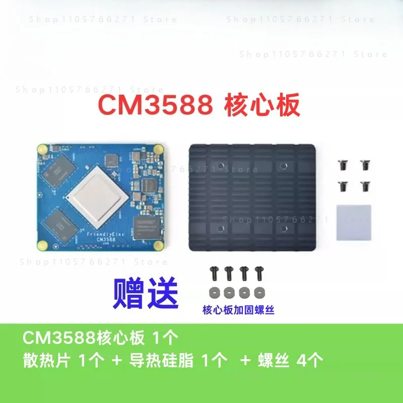 RK3588 CPU Development Demo Core Board 4xPCIe3.0 4K/8K 4 NVMe HDMI IN Case，FriendlyELEC CM3588 Plus NAS Kit SDK 2.5Gbps Rockchip