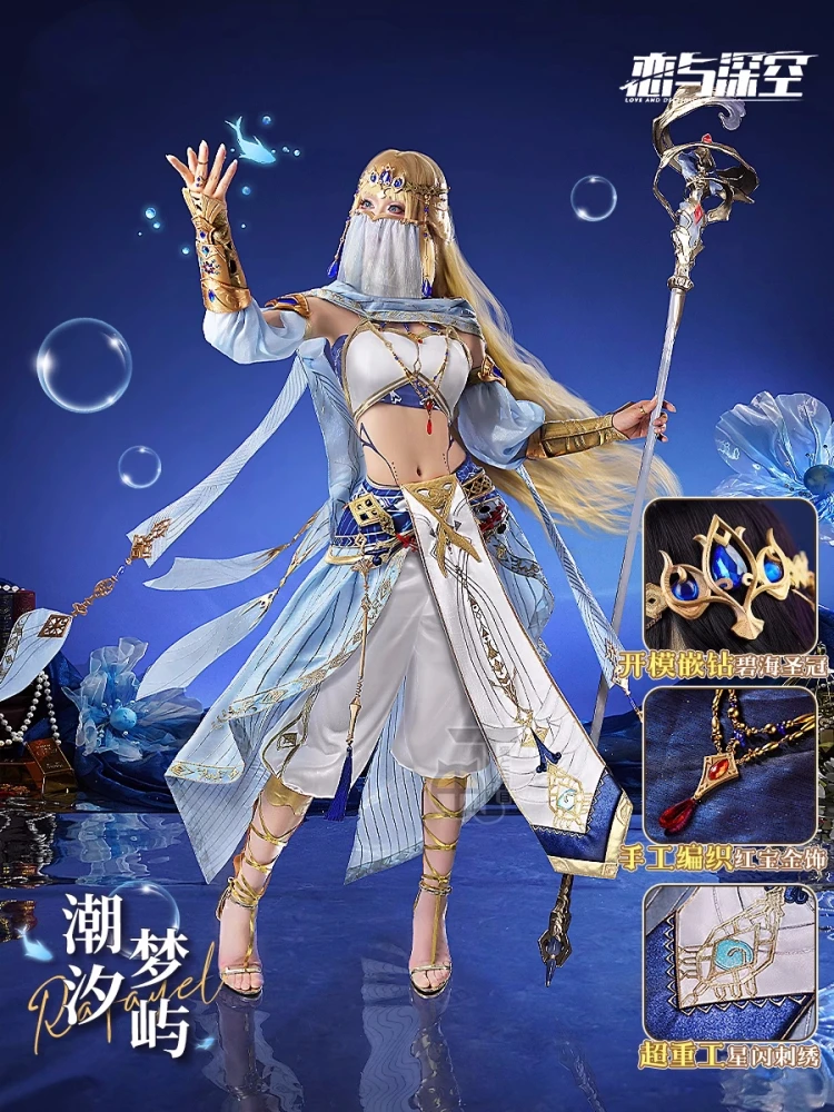 Sapphire Dream Evol Cosplay Costume Game Love and Deepspace Anime Women Fashion Uniform Role Play Clothing Halloween Costumes