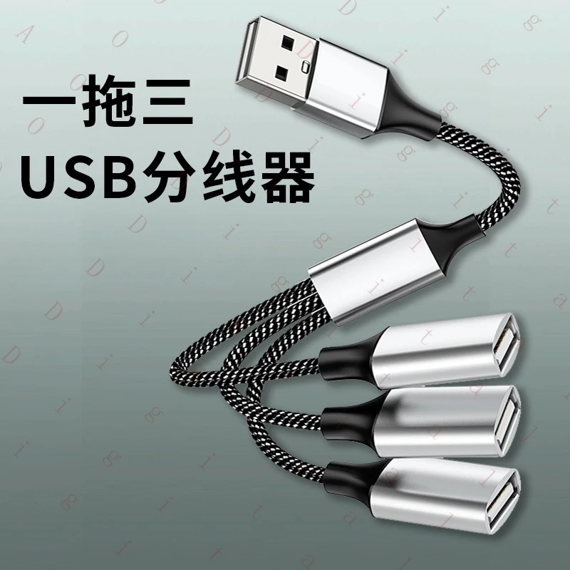 

USB-хаб BR с функцией док-станции для ноутбуков, настольных компьютеров и хостов, оснащенный многофункциональными зарядными портами.