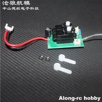 RC Airplane Part Volantexrc Mini Plane Part 761-2 Ranger 600 2.4G Receiver With servo For Trainstar Super Cub 76101 76103 76104