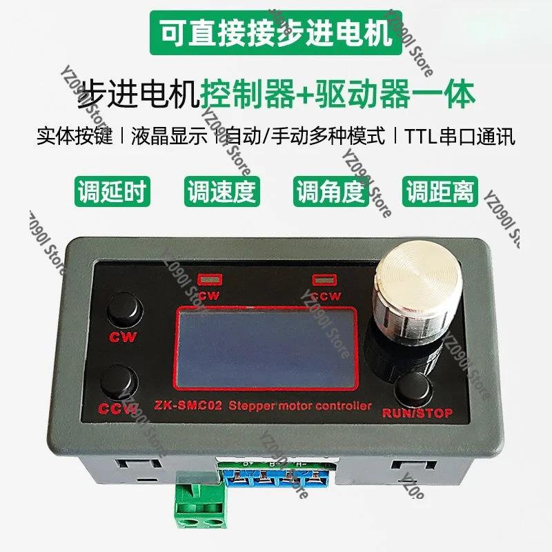 stepper-motor-integrated-controller-42-57-type-pulse-speed-angle-regulation-plc-communication