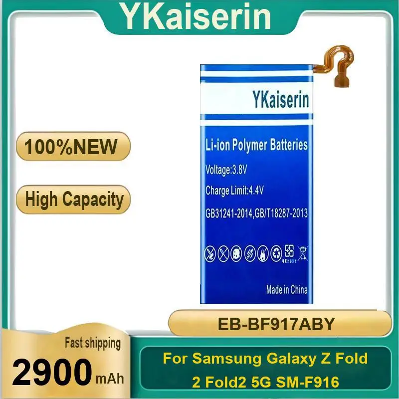 Mobile Phone Batter… - image