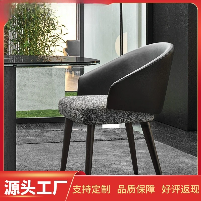 

Italian dining chair Modern simple household solid wood chair Modern casual restaurant Fashion creative backrest Technology