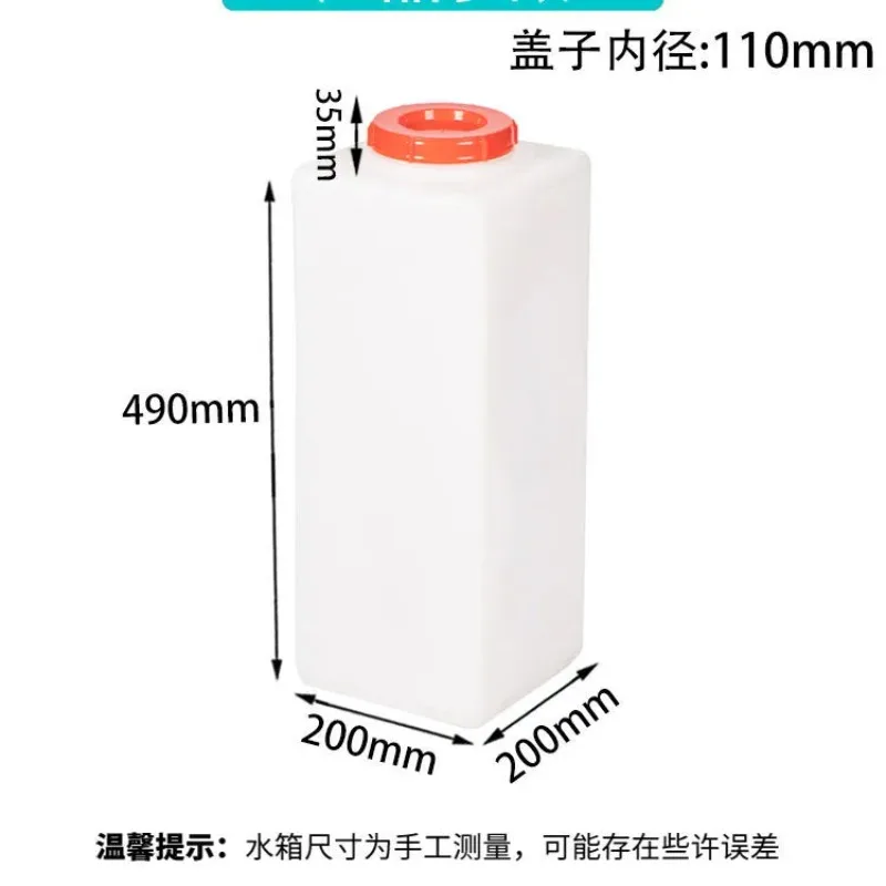 Vertical 20 liter thick plastic square pot high plastic water tank slender 20 kg food grade square bucket