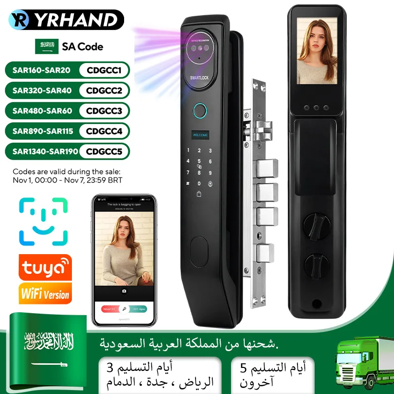 Do Saudi Arabia 3D Face Unlock Tuya Wifi Waterproof digital Lock Electronic Biometric Fingerprint Intelligent door lock For Home