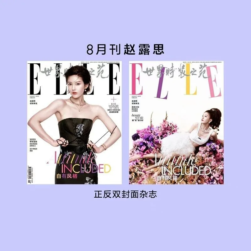 

Журнал ELLE World Fashion Garden August 2025 Zhao Ruth Cover + 2 маленьких карточки