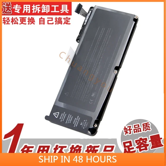 

2024 Batteris for Applicable to Apple MacBook Pro A1331 A1342 Mc207 Mc516 Mc233 Battery