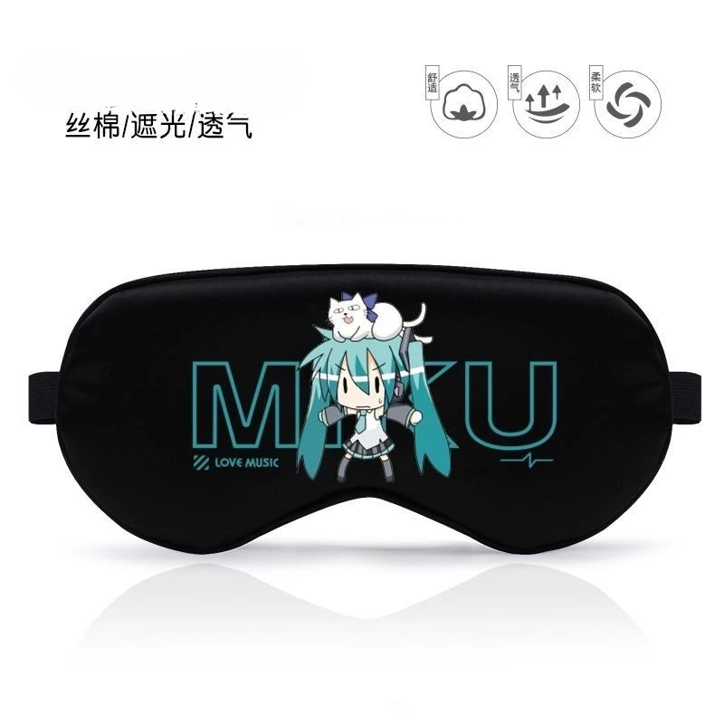 Hatsune Miku Cartoon Cartoon Lustig Zwei Megers Niedliche Grund- und Mittelschüler L-Imight Sweeping Active Eye Cover