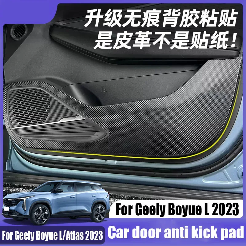 For Geely Boyue L 2023 Door anti kick pad made of leather material door panel anti kick pad