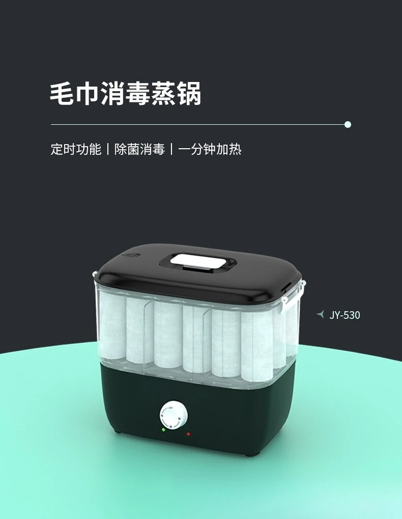 Wipes Hot Milk Machine Cleaning  Pack Heater Vertical Traditional Facial Care Hot Compress Pack Heater