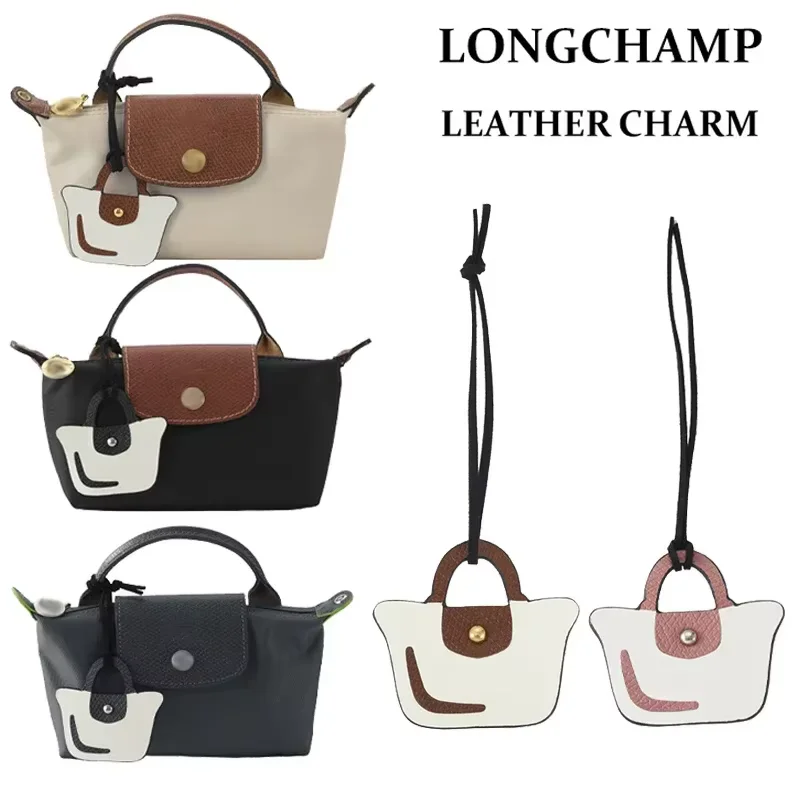 

Милая маленькая сумка из первого воловьей кожи, Милая Мини-подвеска для Longchamp, Аксессуары для мини-сумок