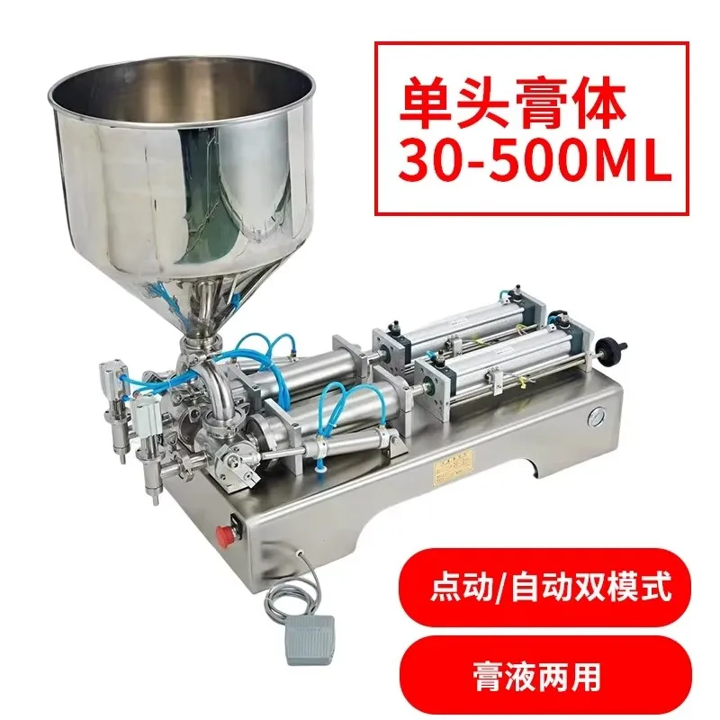 i10- G2WY Horizontal Pneumatic Liquid Filling Machine, Paste Filling Machine, Automatic Filling Machine