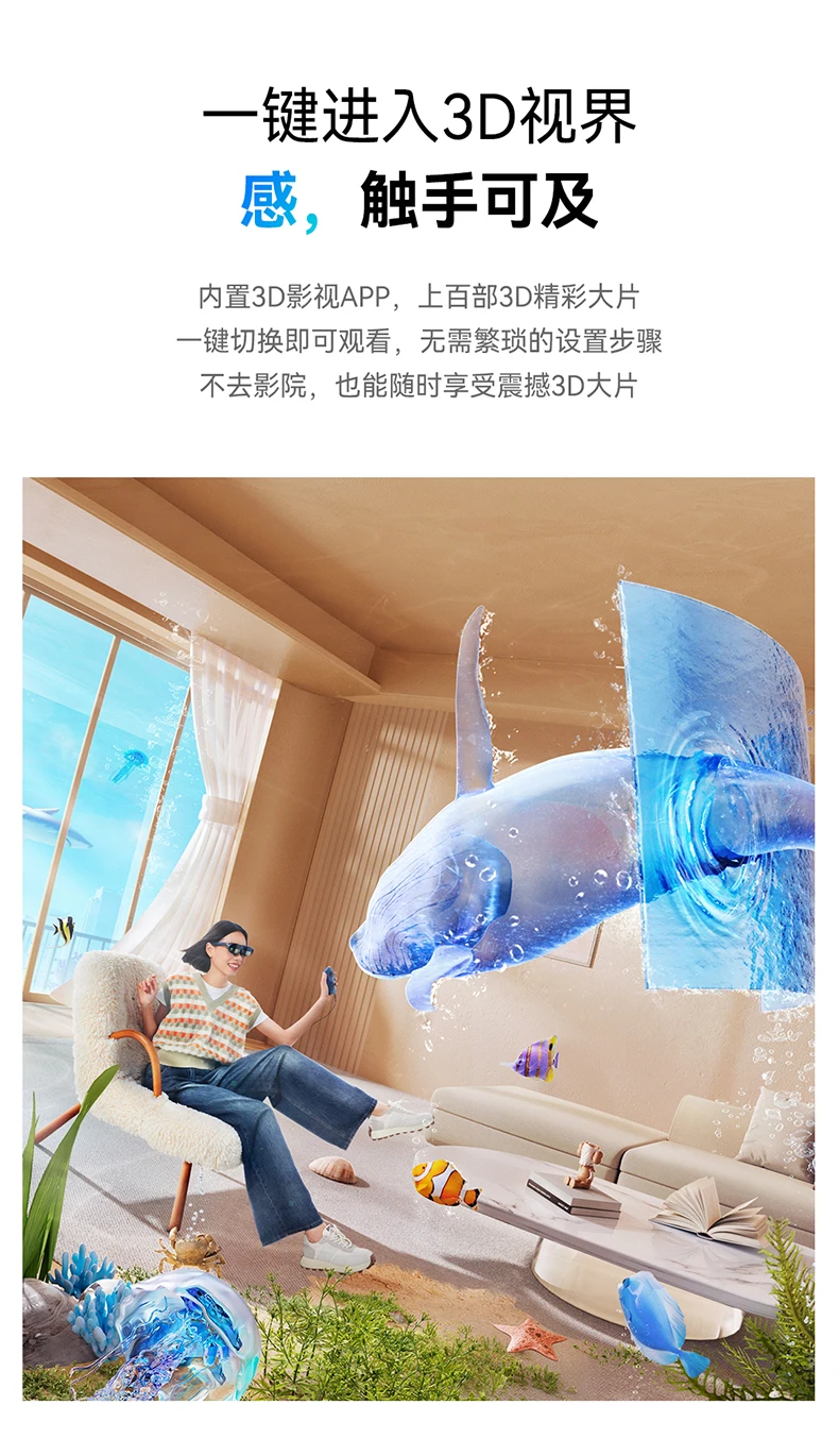 スマートARグラス 3Dゲーム視聴機器 Rokid Station スマートポータブルARグラス