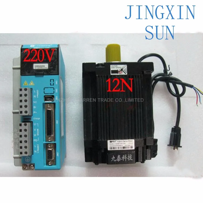 DSP Closed-Loop Step motor Drive Kit 3ph 1.2 Degree 4.2A 12NM NEMA42 110mm 20VAC 1103HBM120H-1000+HBS2206,high speed mix servo